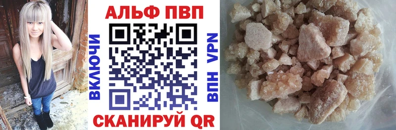 Альфа ПВП СК КРИС Сольцы
