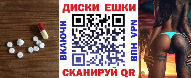 Ecstasy MDMA  магазин    Сольцы 
