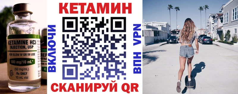 mega зеркало  купить закладку  Сольцы  Кетамин ketamine 
