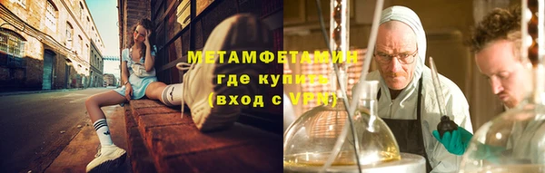 скорость mdpv Россошь
