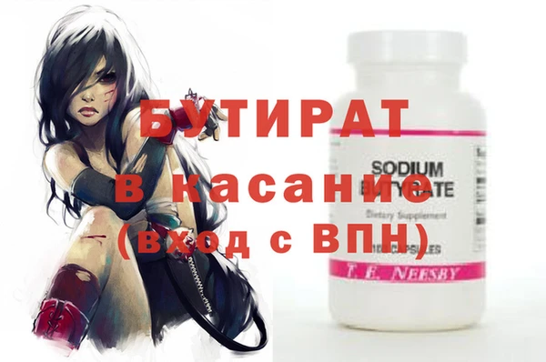 стафф Лагань