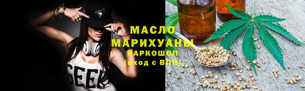 ГАЛЛЮЦИНОГЕННЫЕ ГРИБЫ Куйбышев