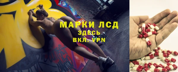 дистиллят марихуана Краснотурьинск