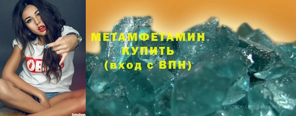 ГАЛЛЮЦИНОГЕННЫЕ ГРИБЫ Куйбышев