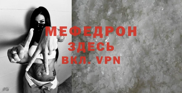 альфа пвп Кукмор