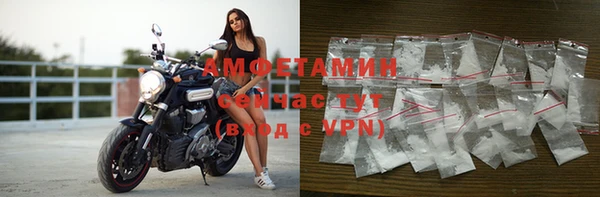 стафф Лагань