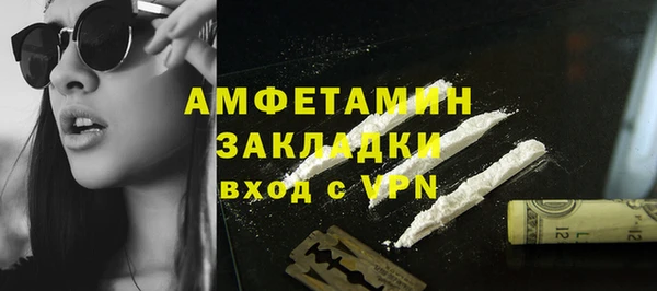ГАЛЛЮЦИНОГЕННЫЕ ГРИБЫ Куйбышев