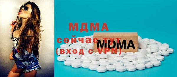 ГАЛЛЮЦИНОГЕННЫЕ ГРИБЫ Куйбышев