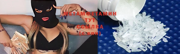 ГАЛЛЮЦИНОГЕННЫЕ ГРИБЫ Куйбышев