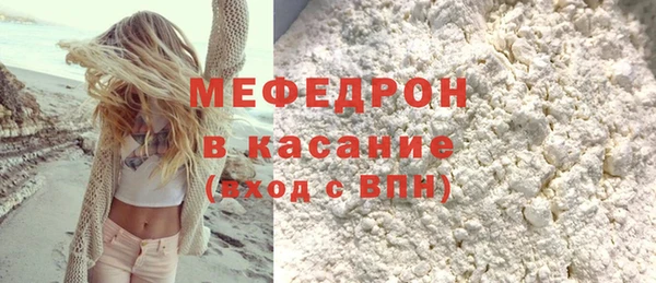 стафф Лагань