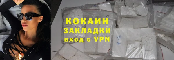 мефедрон мука Кулебаки