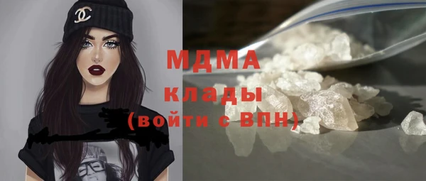 стафф Лагань