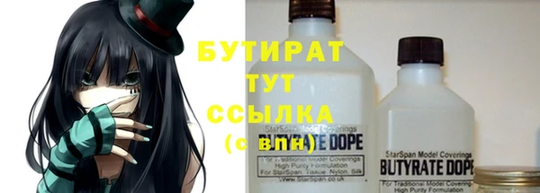 ГАЛЛЮЦИНОГЕННЫЕ ГРИБЫ Куйбышев