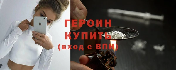 стафф Лагань