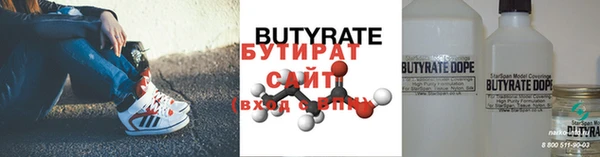 ГАЛЛЮЦИНОГЕННЫЕ ГРИБЫ Куйбышев