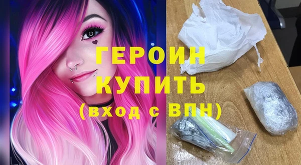 ГАЛЛЮЦИНОГЕННЫЕ ГРИБЫ Куйбышев