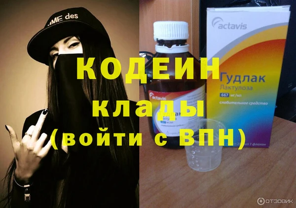 мдма Лабытнанги