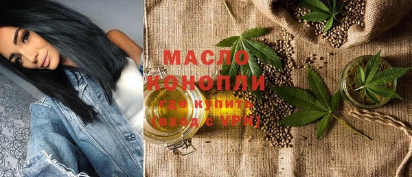 мефедрон Пенза