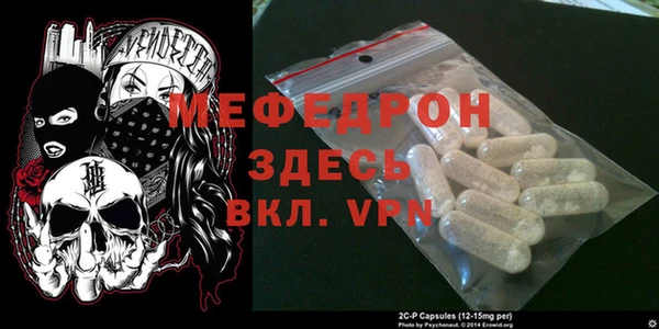 альфа пвп Кукмор