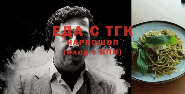спиды Рославль