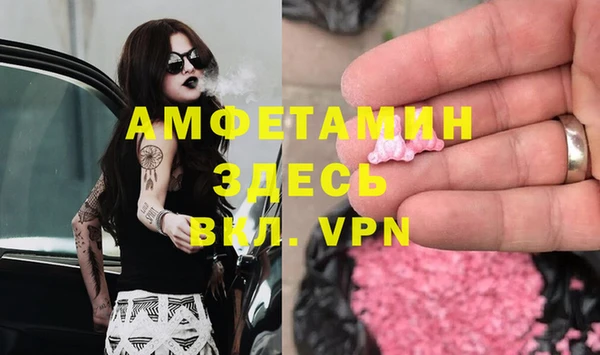 мефедрон мука Ростов