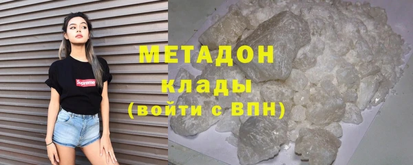 стафф Лагань
