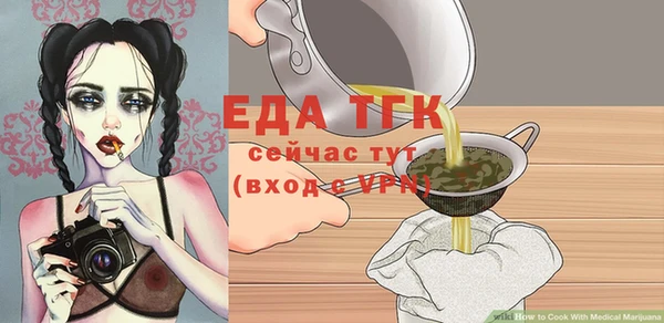 мефедрон мука Кулебаки