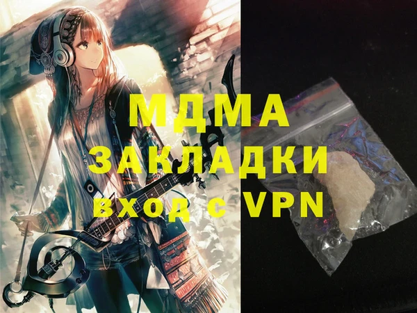 мдма Лабытнанги