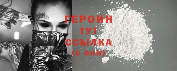 мефедрон мука Кулебаки