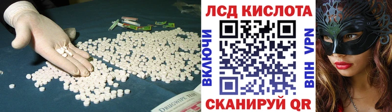закладка  Сольцы  ЛСД экстази ecstasy 