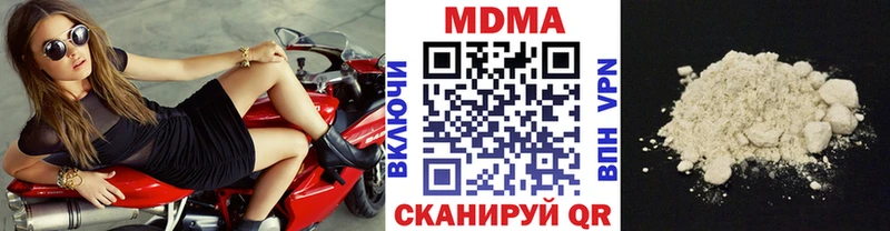 наркошоп  Сольцы  MDMA crystal 