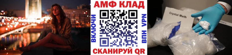 МЕТАМФЕТАМИН Декстрометамфетамин 99.9%  купить наркотики цена  Сольцы 