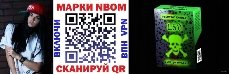 Марки NBOMe 1,8мг mega как зайти Сольцы