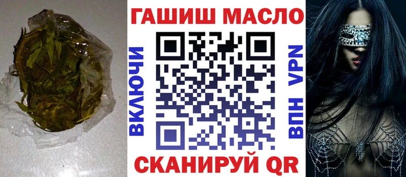 даркнет сайт  Сольцы  Дистиллят ТГК жижа 